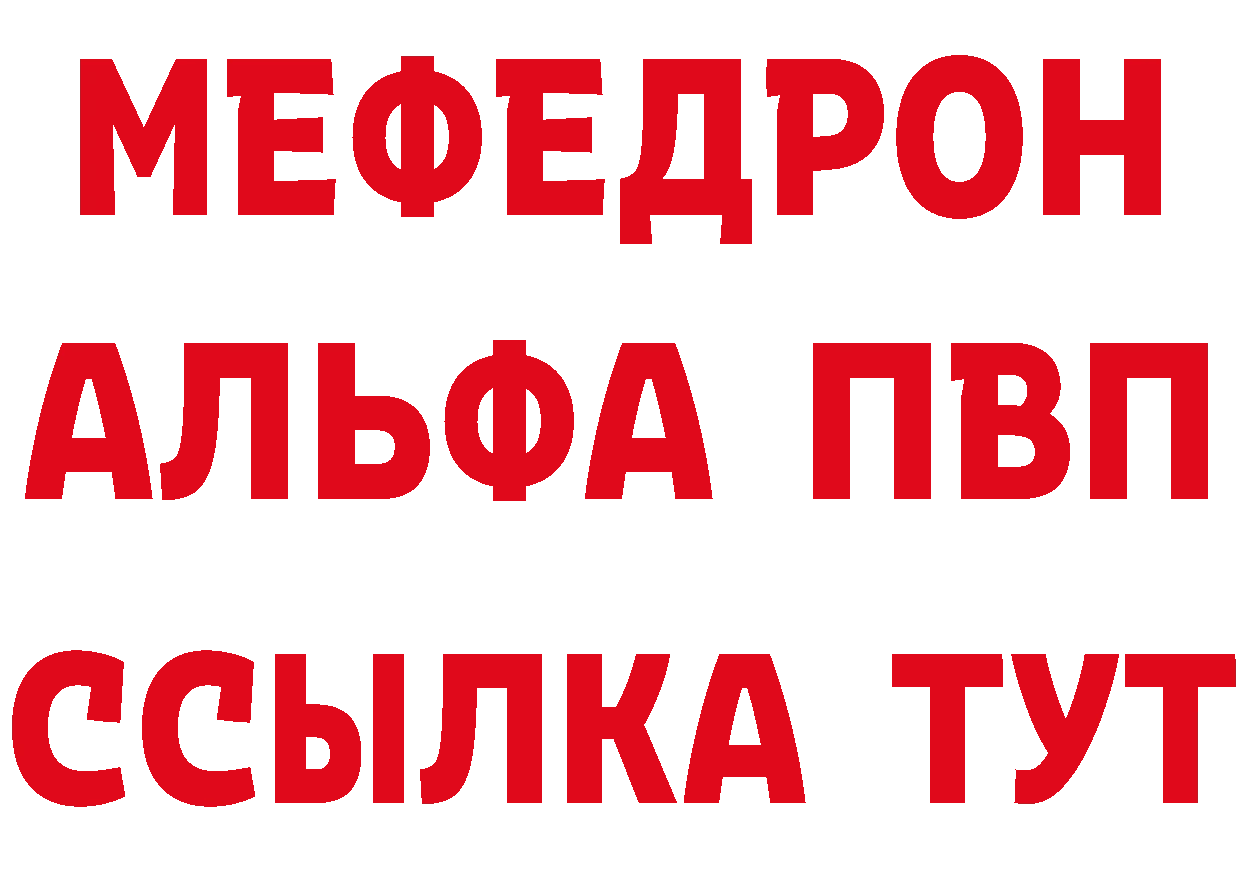 ГАШ 40% ТГК ссылка это МЕГА Балабаново